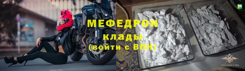 Меф мука  мега ONION  shop клад  хочу   Подпорожье 